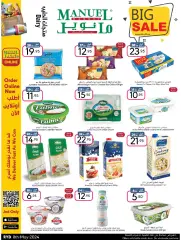 Page 27 in Spring offers at Manuel market Saudi Arabia