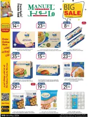 Page 29 in Spring offers at Manuel market Saudi Arabia