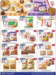 Page 33 in Spring offers at Manuel market Saudi Arabia