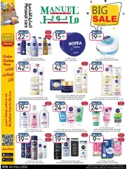 Page 38 in Spring offers at Manuel market Saudi Arabia
