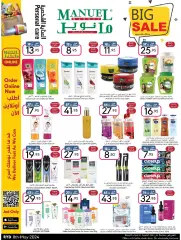 Page 39 in Spring offers at Manuel market Saudi Arabia