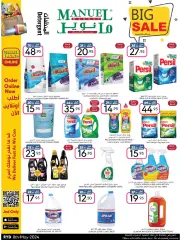 Page 41 in Spring offers at Manuel market Saudi Arabia