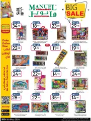 Page 42 in Spring offers at Manuel market Saudi Arabia