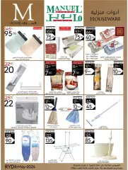 Page 43 in Spring offers at Manuel market Saudi Arabia