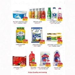 Page 6 in Weekend Deals at A market Egypt