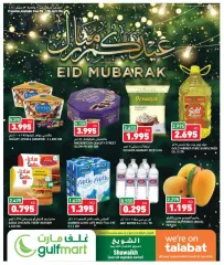 Page 1 in Eid Mubarak offers at Gulf Mart Kuwait