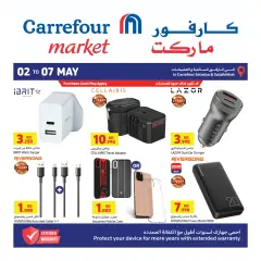 Page 2 dans Offres sur les appareils électroménagers chez Carrefour Koweït