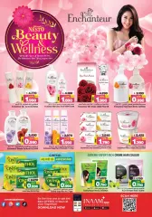 Page 14 in Beauty & Wellness offers at Nesto Bahrain