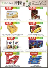 Page 7 in Eid Al Adha offers at Astra Markets Saudi Arabia