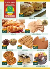 Page 5 in Saving offers at Spinneys Egypt