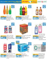 Página 24 en Ahorros de agosto en lulu Egipto