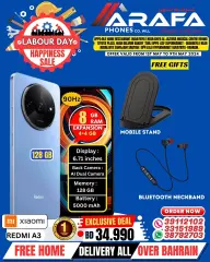 Page 1 in Happy Labour Day Deals at Arafa phones Bahrain