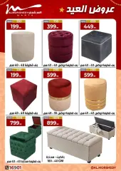 Page 68 in Eid offers at Al Morshedy Egypt