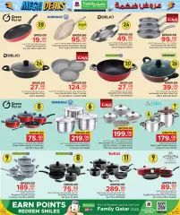 Page 5 in Mega Deals at Family Food Centre Qatar