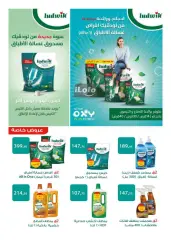 Page 19 in Fruits Festival Deals at Hyperone Egypt