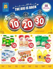 Page 1 in The Big is Back Deals at Rawabi Qatar