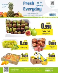 Page 2 in Sunday and Monday deals at Al Ayesh market Kuwait