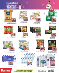 Page 25 in Back to school offers at Ramez Markets UAE