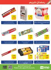 Page 19 in Ramadan offers at SPAR UAE