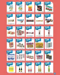 Page 8 in April Festival Offers at Daiya co-op Kuwait
