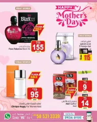 Page 3 in Mother's Day offers at Ansar Mall & Gallery UAE