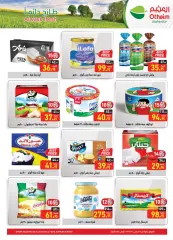 Página 11 en Ofertas de aniversario en Mercados Othaim Egipto