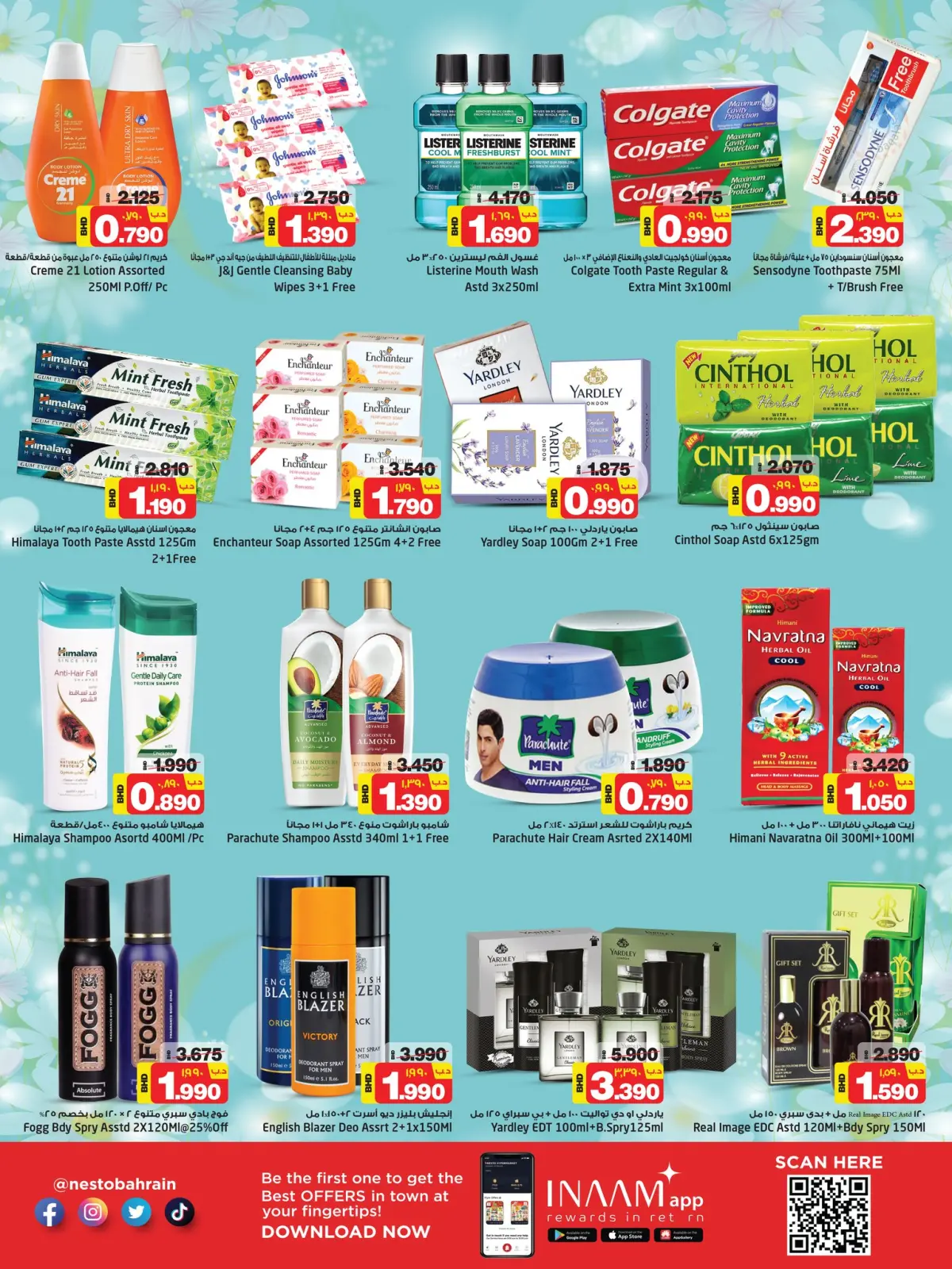 Página 14 en Oferta Mega Días en Nesto Bahréin