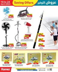 Page 14 in Saving Offers at Ramez Markets UAE