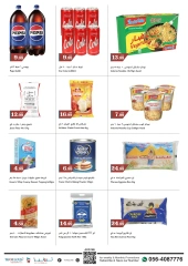 Page 8 in Weekend Deals at Trolleys supermarket UAE