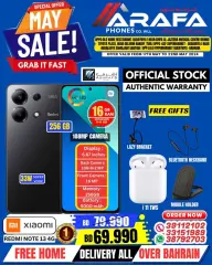 Page 20 in May Sale at Arafa phones Bahrain