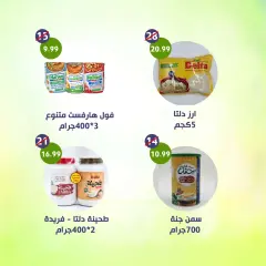 Page 2 in Weekly Deals at Alnahda almasria UAE