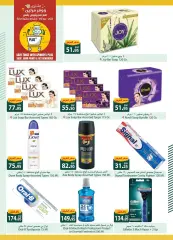 Page 31 in Ramadan offers at Spinneys Egypt