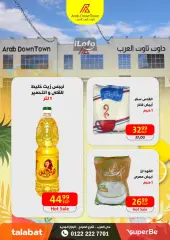 Page 2 in Summer Deals at Arab DownTown Egypt