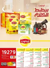 Page 20 in Saving offers at Othaim Markets Egypt