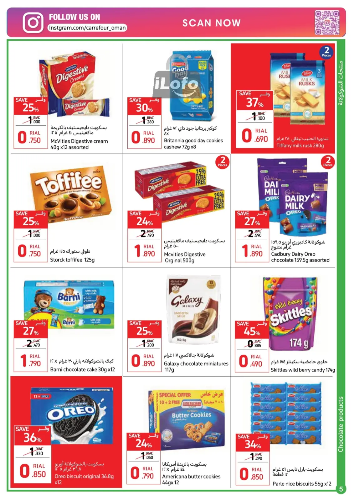 Page 5 |Crazy Deals at Carrefour Oman