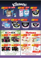 Page 67 in Back to school offers at Danube Bahrain