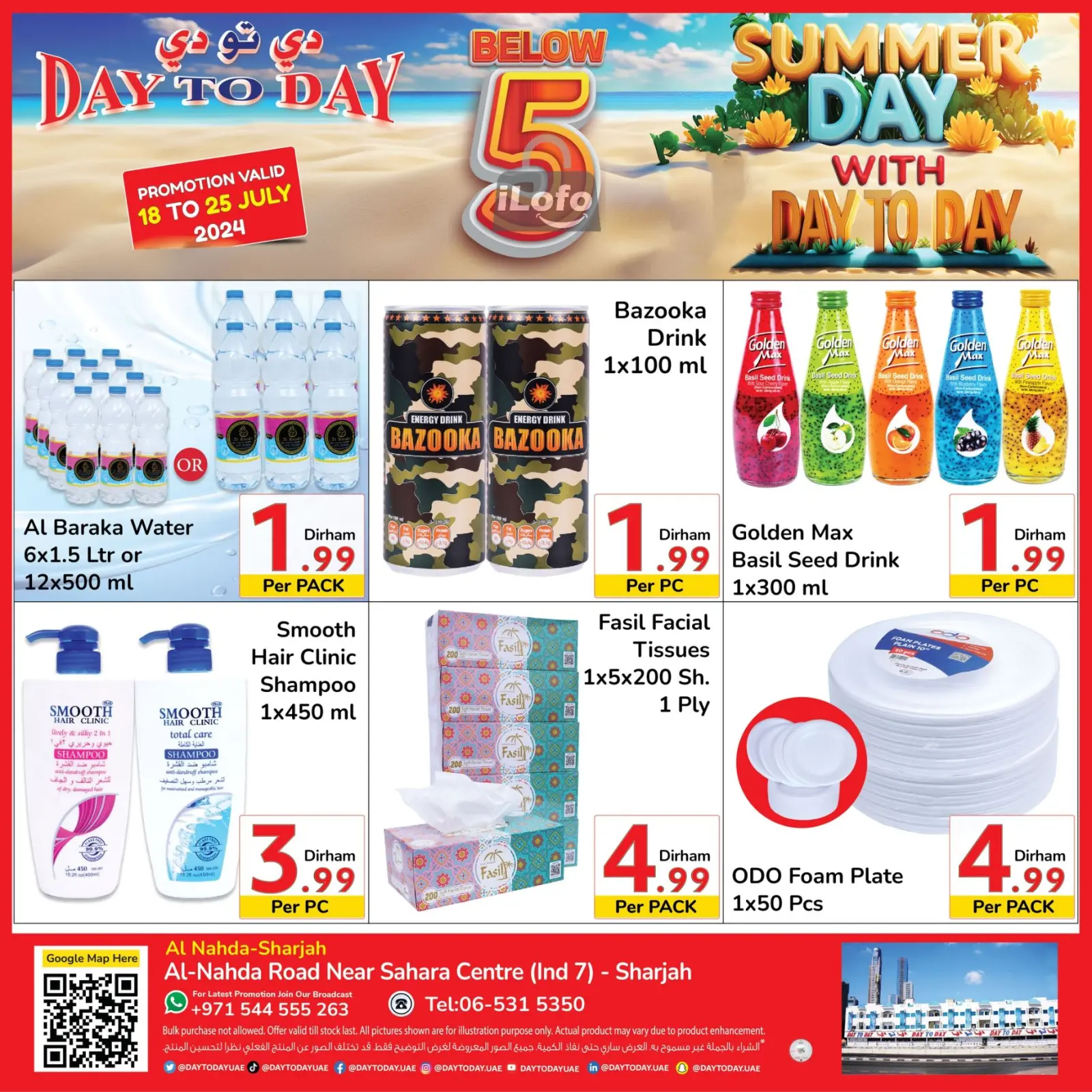 Página 1 en Ofertas días de verano en Day to Day Emiratos Árabes Unidos