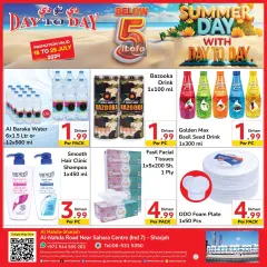 Página 1 en Ofertas días de verano en Day to Day Emiratos Árabes Unidos