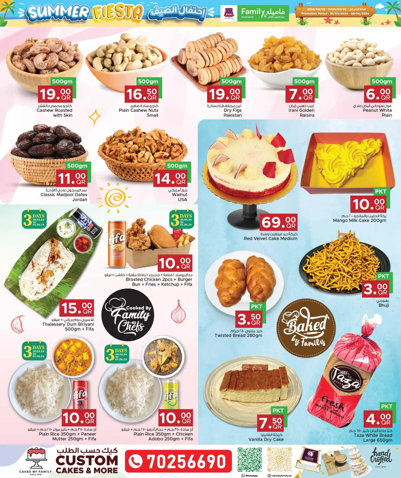 Page 18 in Summer Fiesta offers at Family Food Centre Qatar