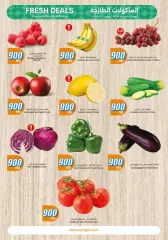Page 13 in 900 fils offers at City Hyper Kuwait