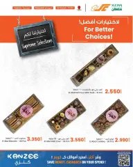 Page 14 in Supreme Selections Deals at sultan Sultanate of Oman