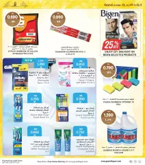 Page 26 in Ramadan offers at Grand Hyper Kuwait