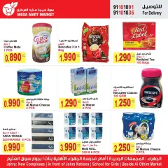 Page 6 in Best promotions at Mega mart Kuwait