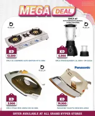 Page 7 in Mega Deals at Grand Hyper Kuwait