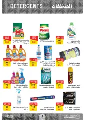 Page 10 in Spring offers at Fathalla Market Egypt