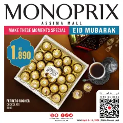 Page 1 in Eid Mubarak offers at Monoprix Kuwait