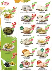 Page 6 in Super Deals at Farm markets Saudi Arabia