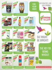 Página 9 en Mejores ofertas en mercado Farm Arabia Saudita