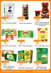 Página 17 en ofertas de verano en mercado de gomla Egipto