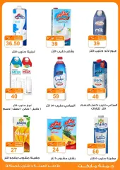 Página 18 en ofertas de verano en mercado de gomla Egipto